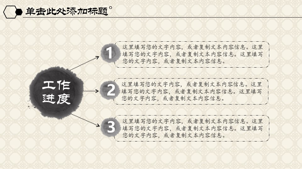 中药医学PPT（二选一）.B197-中药医学PPT.PPT文件及预览图.45的PPT模板-9/36
