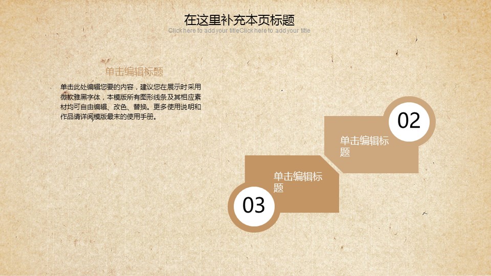 中药医学PPT（二选一）.B197-中药医学PPT.PPT文件及预览图.46的PPT模板-5/35