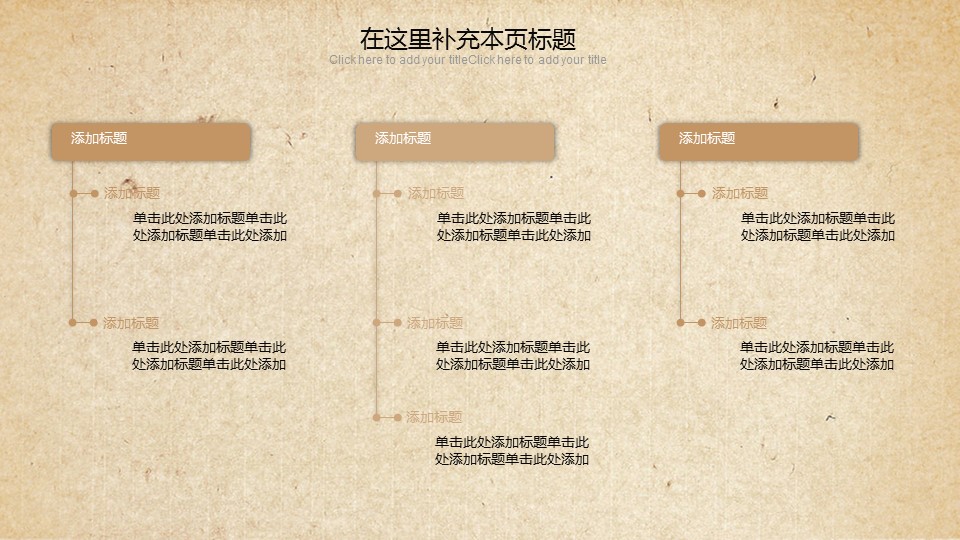 中药医学PPT（二选一）.B197-中药医学PPT.PPT文件及预览图.46的PPT模板-7/35