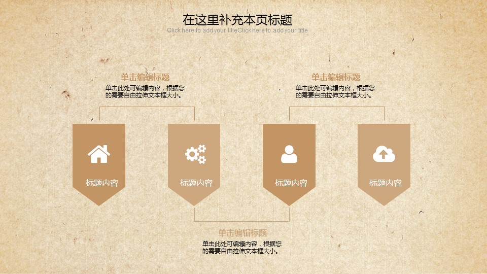 中药医学PPT（二选一）.B197-中药医学PPT.PPT文件及预览图.46的PPT模板-9/35