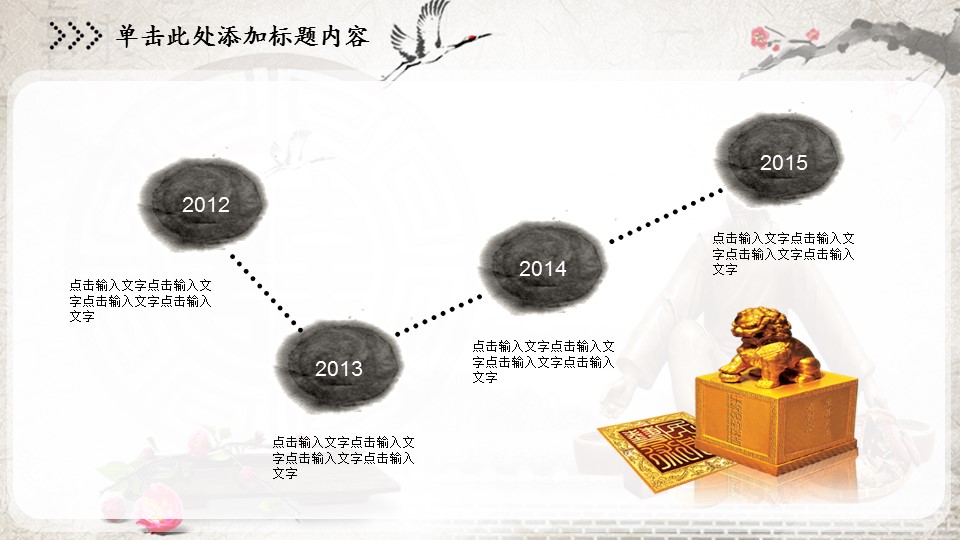 中药医学PPT（二选一）.B197-中药医学PPT.PPT文件及预览图.47的PPT模板-9/31