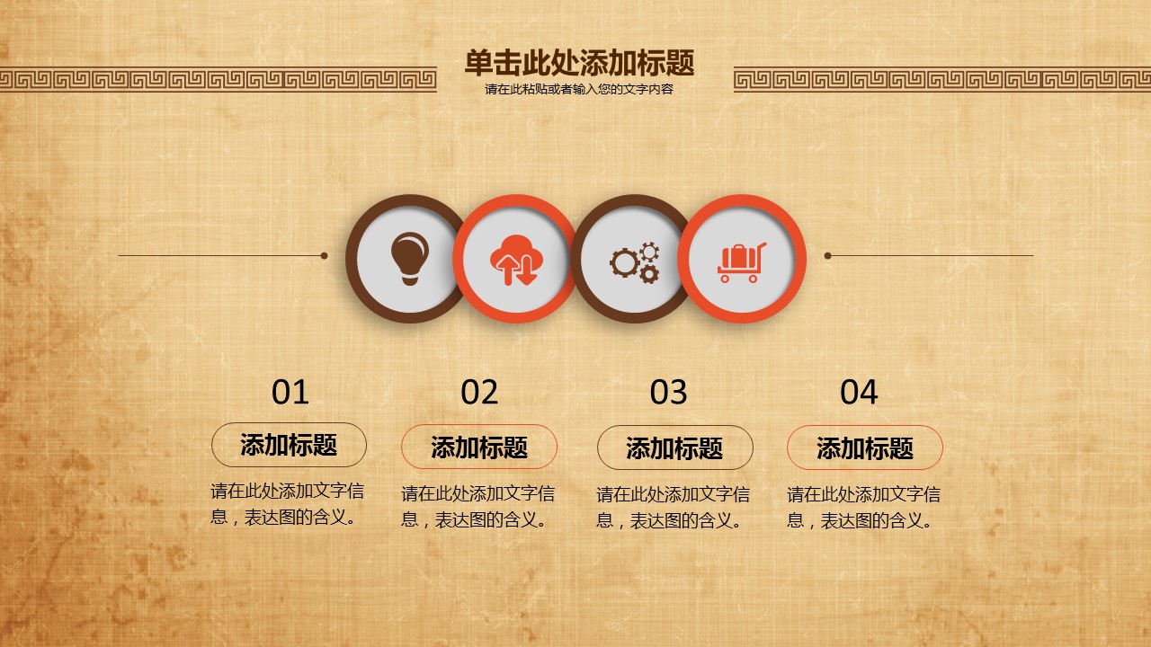 中药医学PPT（二选一）.B197-中药医学PPT.PPT文件及预览图.5的PPT模板-4/30