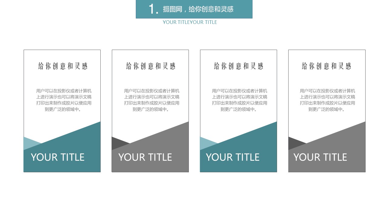中药医学PPT（二选一）.B197-中药医学PPT.PPT文件及预览图.54的PPT模板-6/28