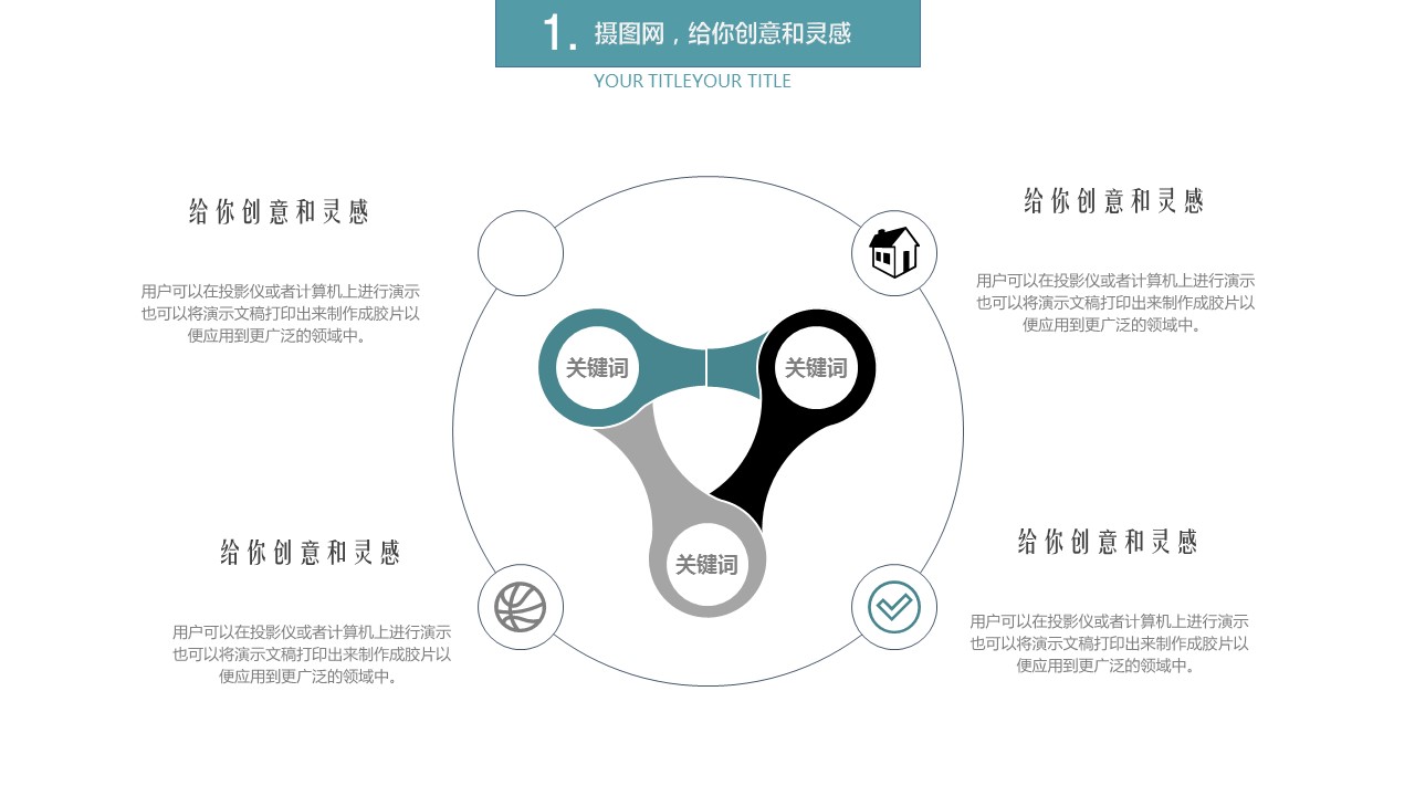 中药医学PPT（二选一）.B197-中药医学PPT.PPT文件及预览图.54的PPT模板-7/28