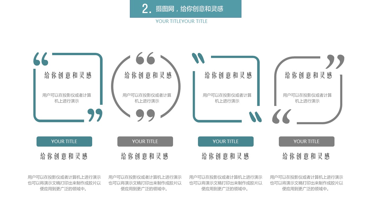 中药医学PPT（二选一）.B197-中药医学PPT.PPT文件及预览图.54的PPT模板-9/28