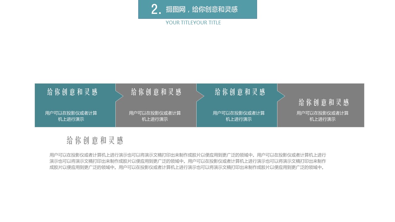 中药医学PPT（二选一）.B197-中药医学PPT.PPT文件及预览图.54的PPT模板-10/28