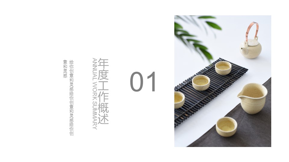 中药医学PPT（二选一）.B197-中药医学PPT.PPT文件及预览图.55的PPT模板-3/29