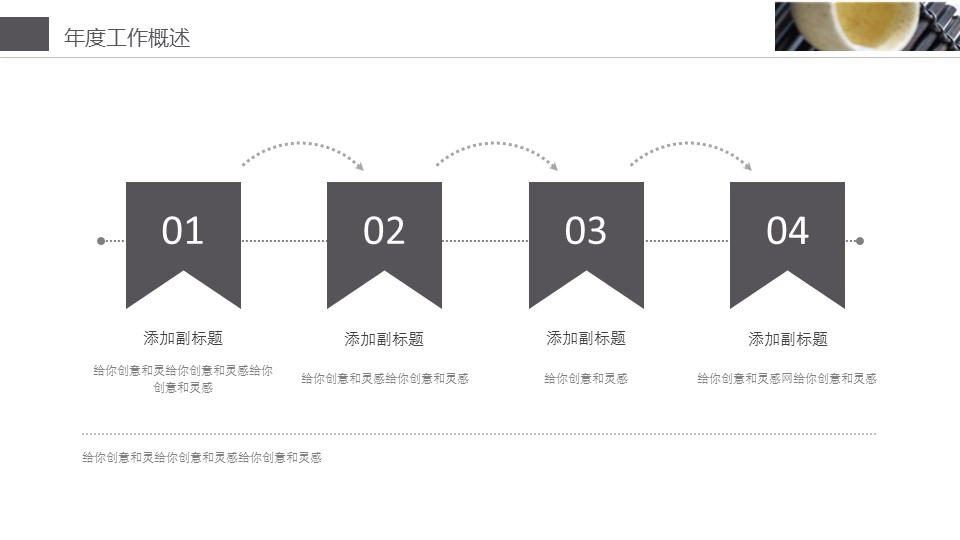 中药医学PPT（二选一）.B197-中药医学PPT.PPT文件及预览图.55的PPT模板-4/29