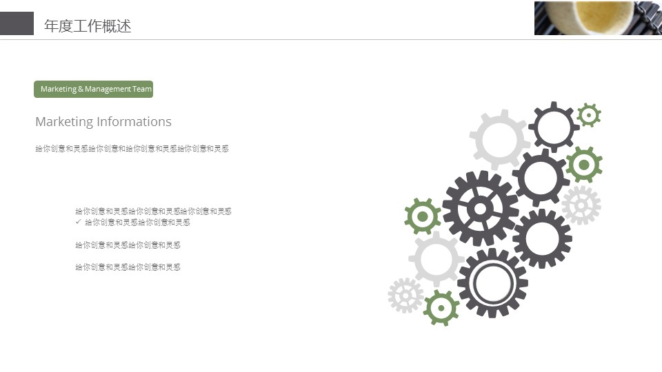 中药医学PPT（二选一）.B197-中药医学PPT.PPT文件及预览图.55的PPT模板-6/29