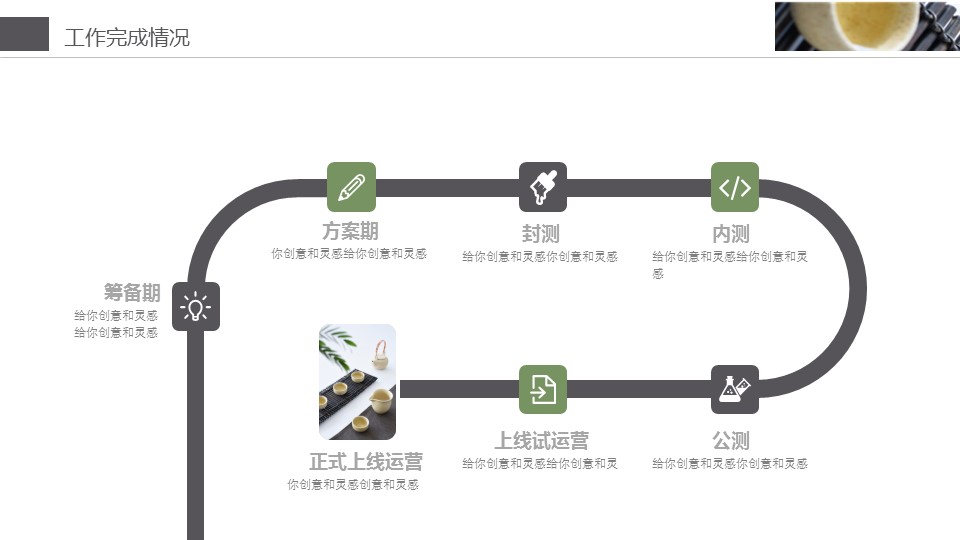 中药医学PPT（二选一）.B197-中药医学PPT.PPT文件及预览图.55的PPT模板-9/29