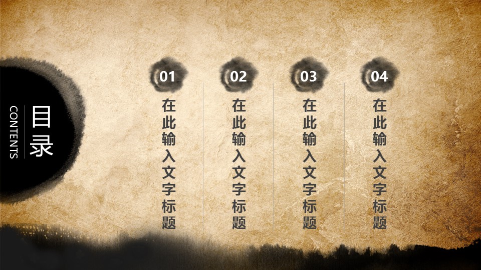 中药医学PPT（二选一）.B197-中药医学PPT.PPT文件及预览图.57的PPT模板-3/33