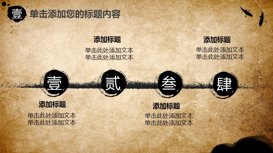 中药医学PPT（二选一）.B197-中药医学PPT.PPT文件及预览图.57的PPT模板-5/33