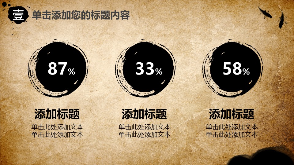 中药医学PPT（二选一）.B197-中药医学PPT.PPT文件及预览图.57的PPT模板-6/33