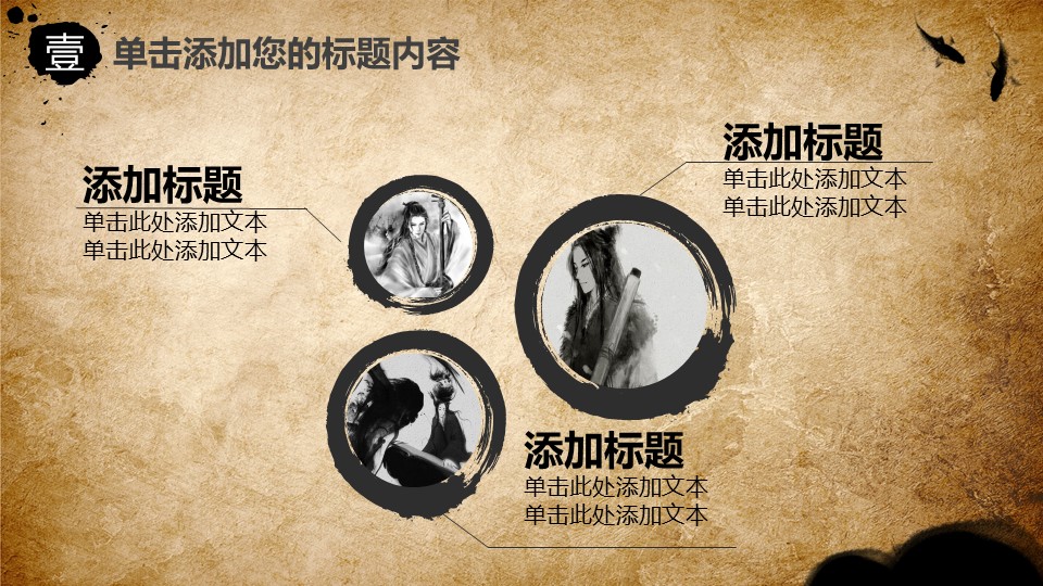 中药医学PPT（二选一）.B197-中药医学PPT.PPT文件及预览图.57的PPT模板-7/33