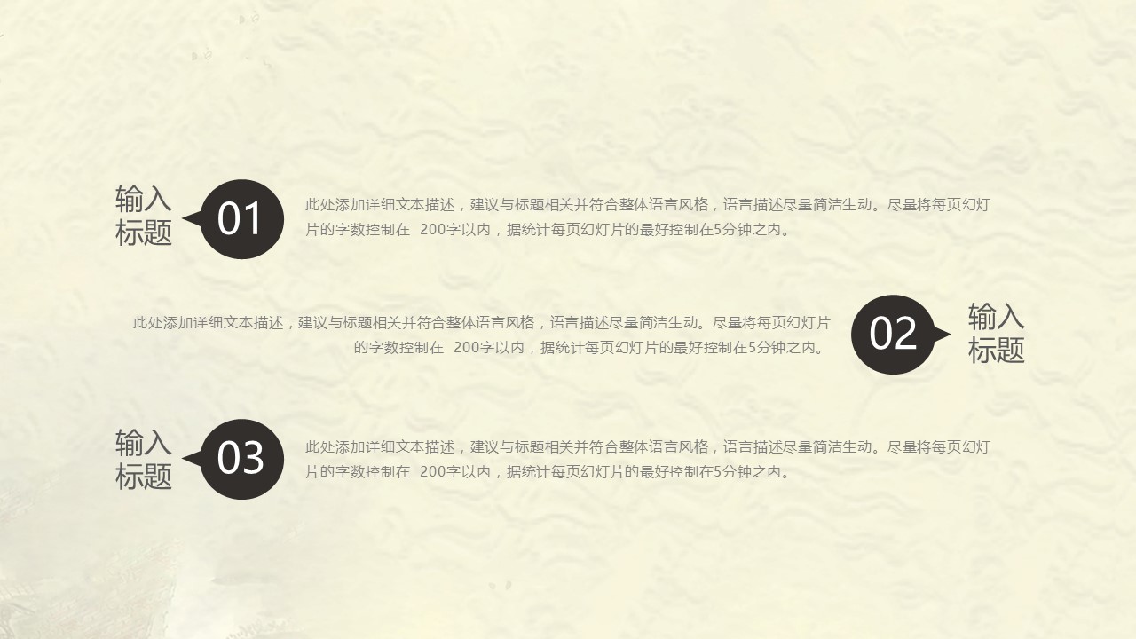 中药医学PPT（二选一）.B197-中药医学PPT.PPT文件及预览图.63的PPT模板-10/30