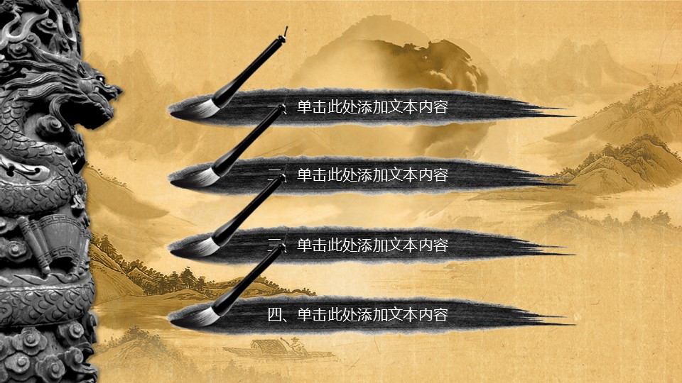 中药医学PPT（二选一）.B197-中药医学PPT.PPT文件及预览图.68的PPT模板-3/30