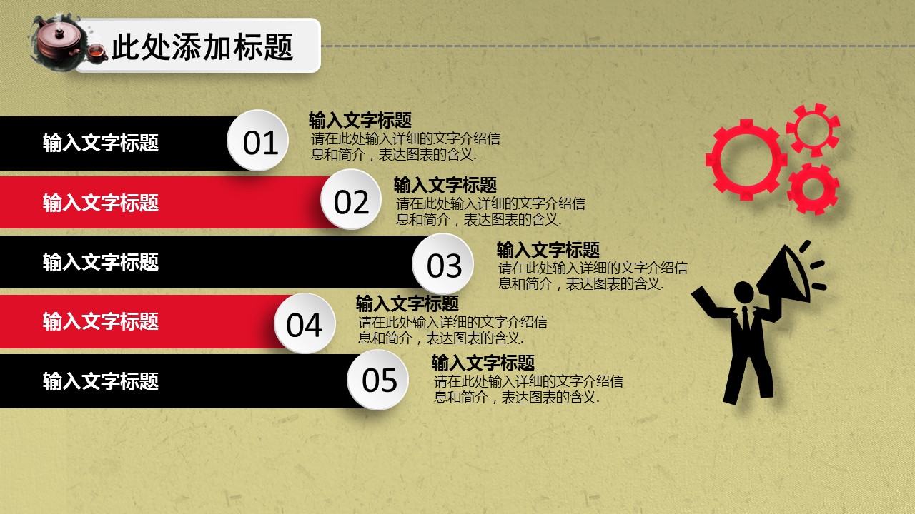 中药医学PPT（二选一）.B197-中药医学PPT.PPT文件及预览图.70的PPT模板-10/30