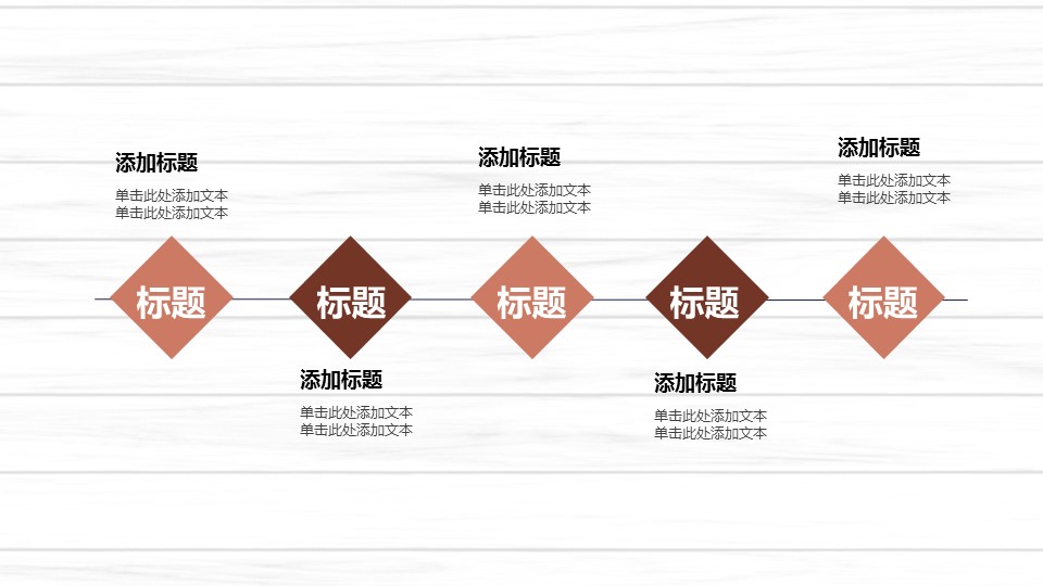 中药医学PPT（二选一）.B197-中药医学PPT.PPT文件及预览图.72的PPT模板-4/30