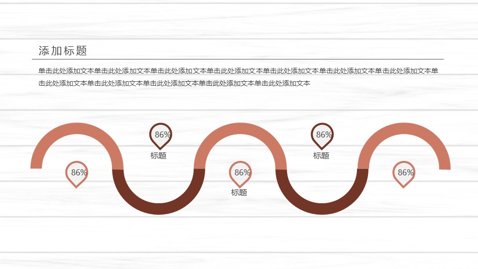 中药医学PPT（二选一）.B197-中药医学PPT.PPT文件及预览图.72的PPT模板-5/30