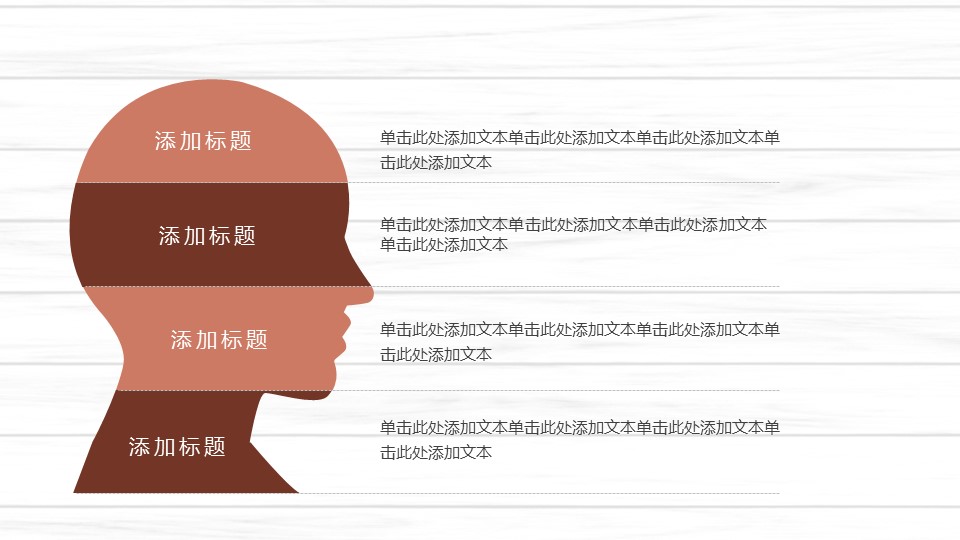 中药医学PPT（二选一）.B197-中药医学PPT.PPT文件及预览图.72的PPT模板-8/30