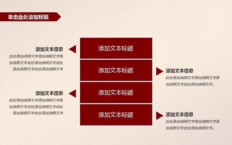 中药医学PPT（二选一）.B197-中药医学PPT.PPT文件及预览图.74的PPT模板-5/27
