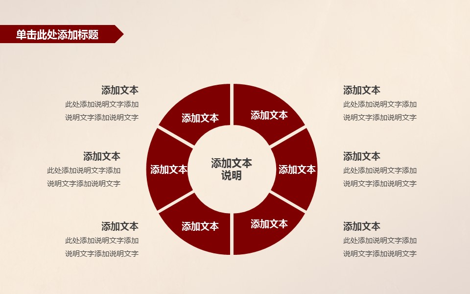 中药医学PPT（二选一）.B197-中药医学PPT.PPT文件及预览图.74的PPT模板-6/27