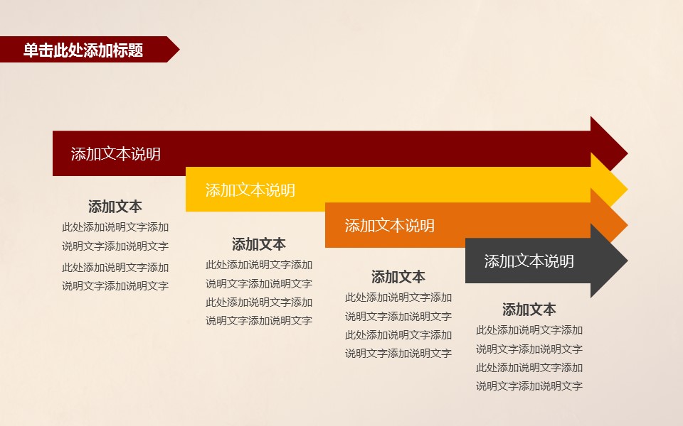 中药医学PPT（二选一）.B197-中药医学PPT.PPT文件及预览图.74的PPT模板-7/27