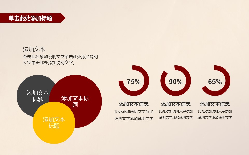 中药医学PPT（二选一）.B197-中药医学PPT.PPT文件及预览图.74的PPT模板-9/27