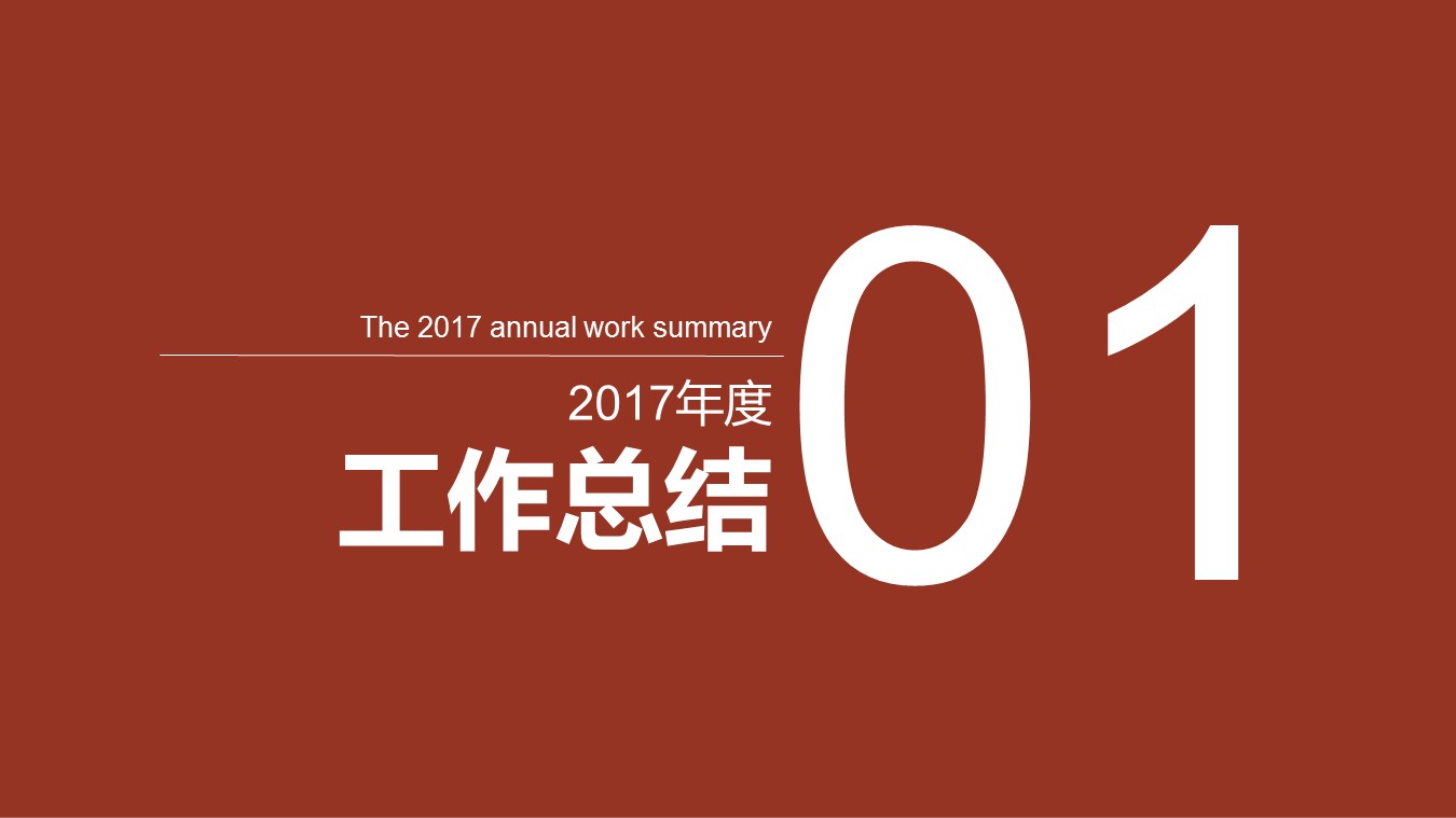 中药医学PPT（二选一）.B197-中药医学PPT.PPT文件及预览图.75的PPT模板-3/30