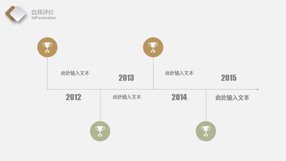 中药医学PPT（二选一）.B197-中药医学PPT.PPT文件及预览图.76的PPT模板-9/27