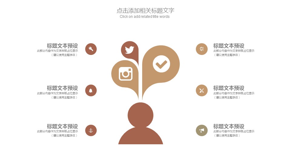 中药医学PPT（二选一）.B197-中药医学PPT.PPT文件及预览图.77的PPT模板-4/30