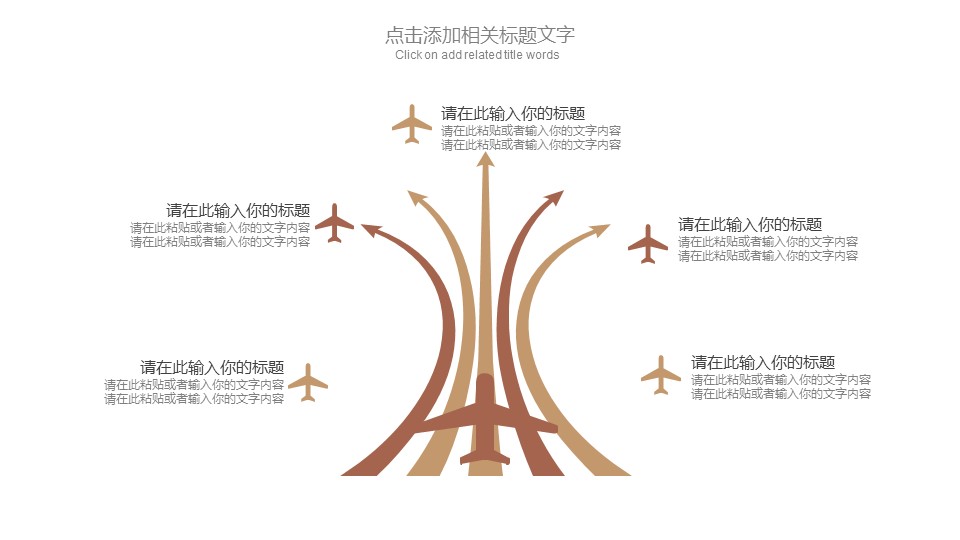 中药医学PPT（二选一）.B197-中药医学PPT.PPT文件及预览图.77的PPT模板-5/30