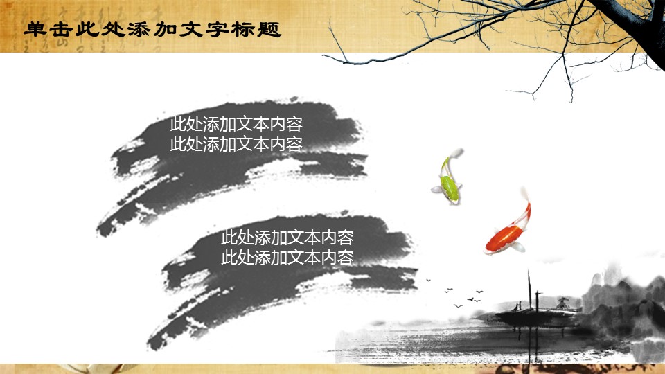 中药医学PPT（二选一）.B197-中药医学PPT.PPT文件及预览图.83的PPT模板-8/30