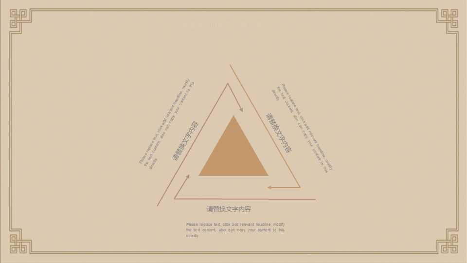 中药医学PPT（二选一）.B197-中药医学PPT.PPT文件及预览图.85的PPT模板-4/30