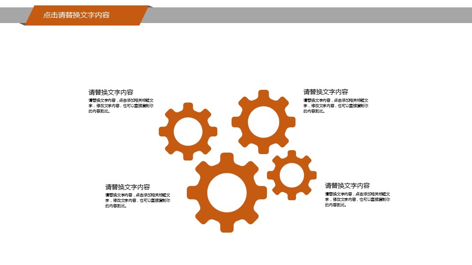 中药医学PPT（二选一）.B197-中药医学PPT.PPT文件及预览图.86的PPT模板-4/27