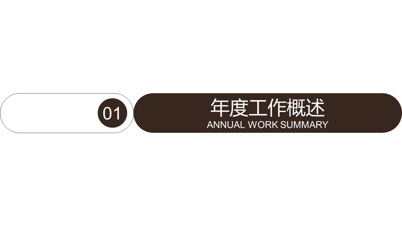 中药医学PPT（二选一）.B197-中药医学PPT.PPT文件及预览图.88的PPT模板-3/30