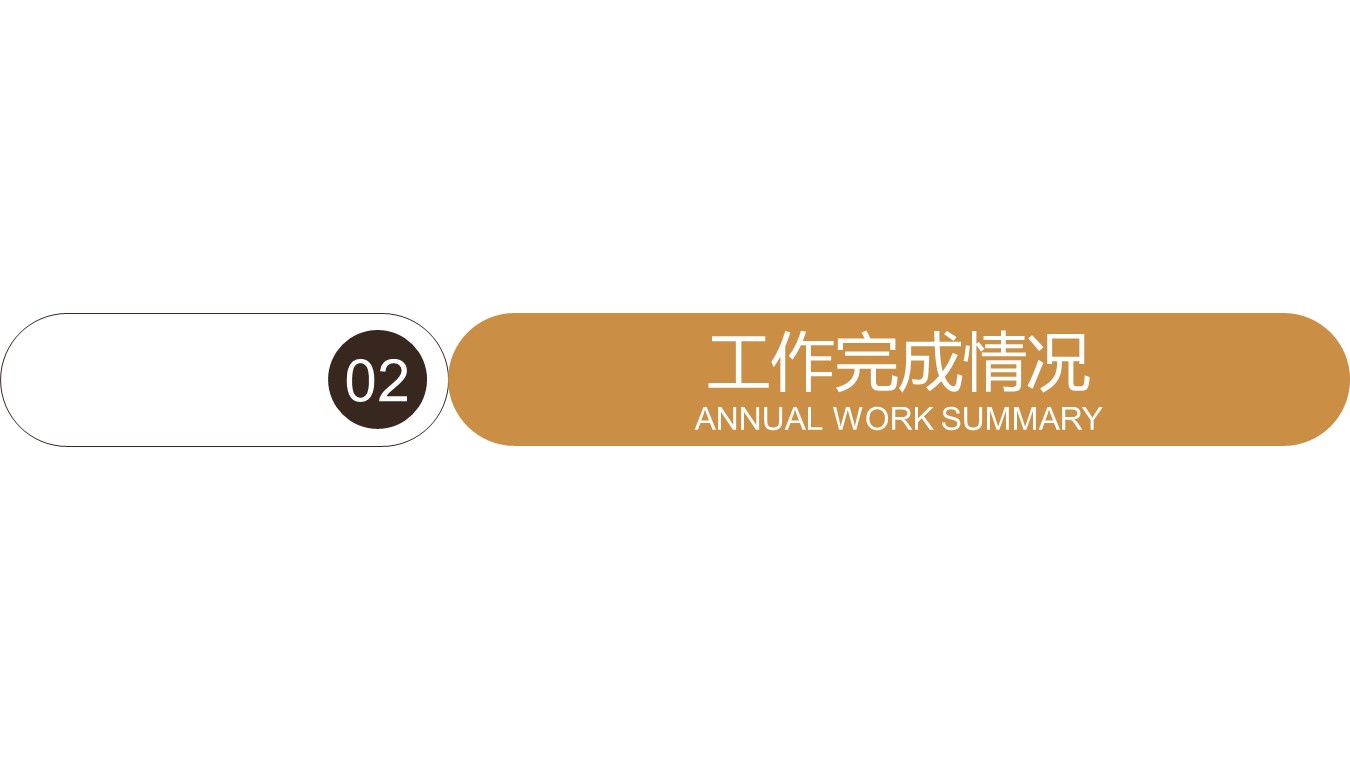 中药医学PPT（二选一）.B197-中药医学PPT.PPT文件及预览图.88的PPT模板-9/30