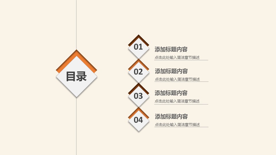 中药医学PPT（二选一）.B197-中药医学PPT.PPT文件及预览图.92的PPT模板-2/27