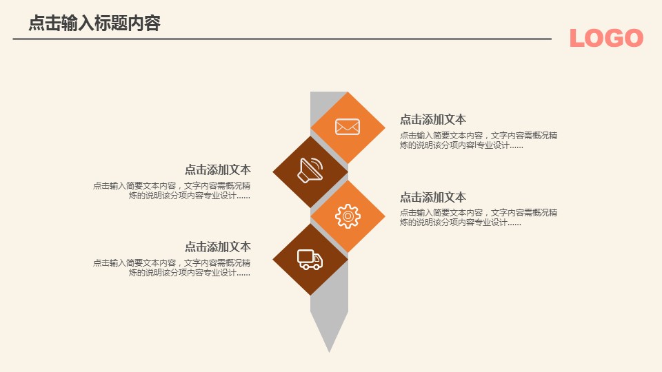 中药医学PPT（二选一）.B197-中药医学PPT.PPT文件及预览图.92的PPT模板-4/27