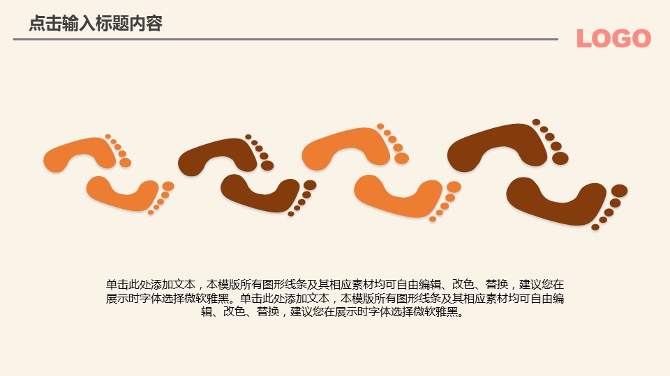 中药医学PPT（二选一）.B197-中药医学PPT.PPT文件及预览图.92的PPT模板-7/27