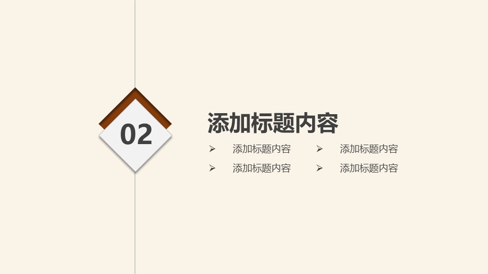 中药医学PPT（二选一）.B197-中药医学PPT.PPT文件及预览图.92的PPT模板-8/27