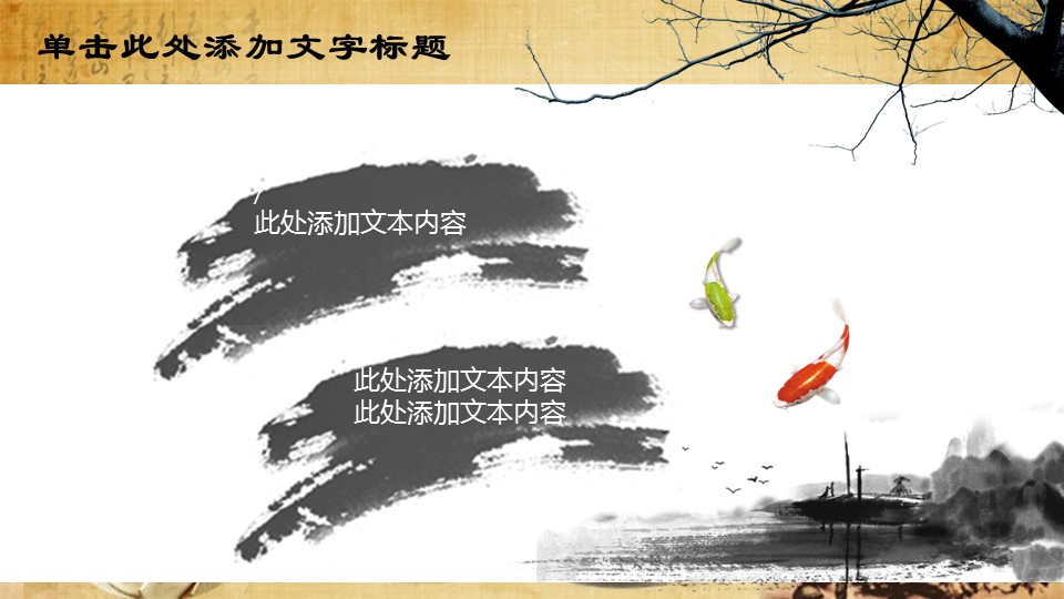 中药医学PPT（二选一）.B197-中药医学PPT.PPT文件及预览图.94的PPT模板-8/32