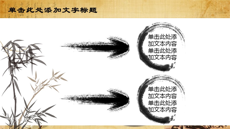 中药医学PPT（二选一）.B197-中药医学PPT.PPT文件及预览图.94的PPT模板-9/32