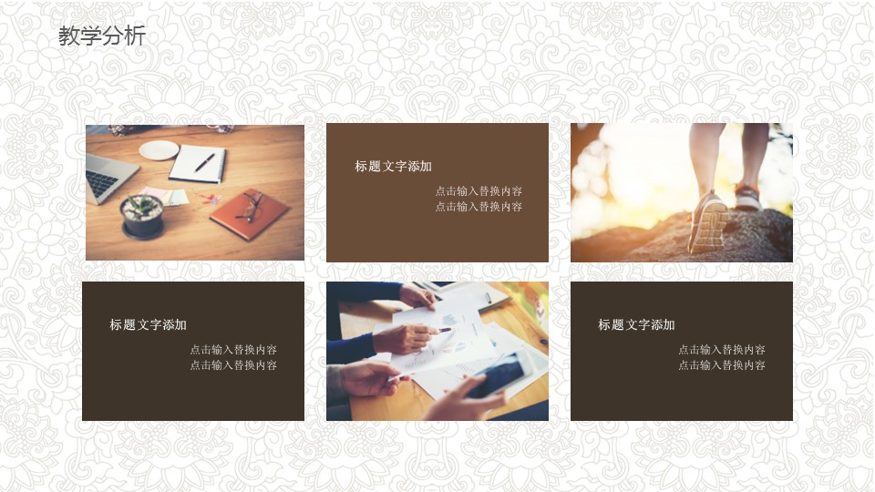 中药医学PPT（二选一）.B197-中药医学PPT.PPT文件及预览图.96的PPT模板-5/29