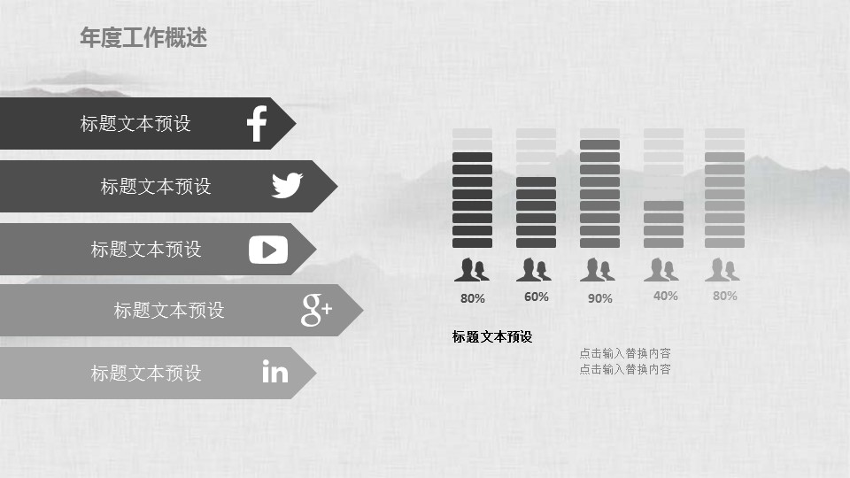 中药医学PPT（二选一）.B197-中药医学PPT.PPT文件及预览图.97的PPT模板-5/29
