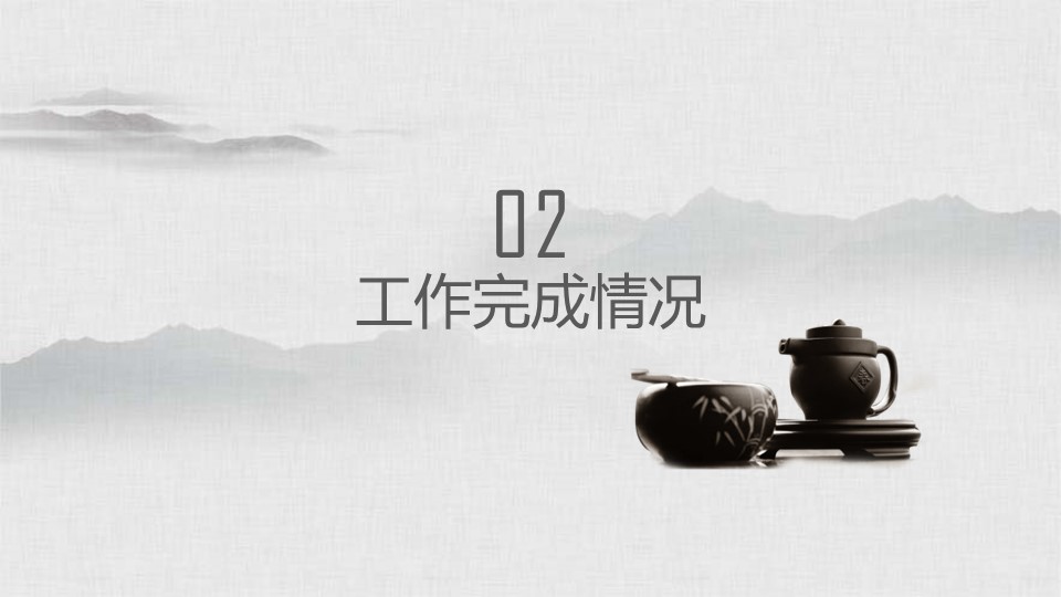 中药医学PPT（二选一）.B197-中药医学PPT.PPT文件及预览图.97的PPT模板-8/29