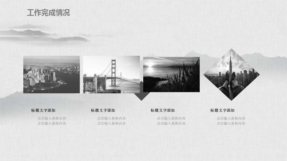 中药医学PPT（二选一）.B197-中药医学PPT.PPT文件及预览图.97的PPT模板-9/29