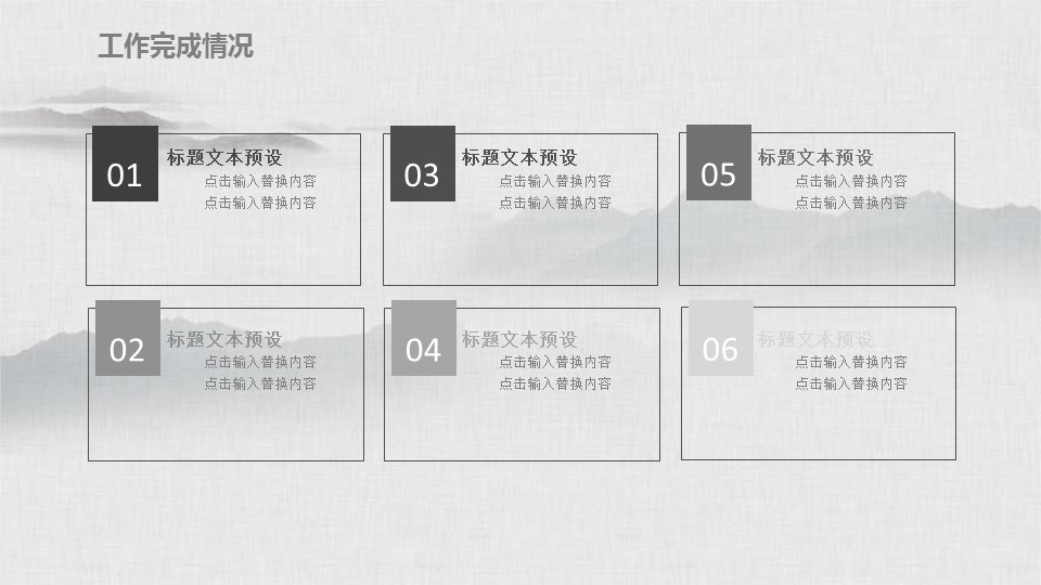 中药医学PPT（二选一）.B197-中药医学PPT.PPT文件及预览图.97的PPT模板-10/29