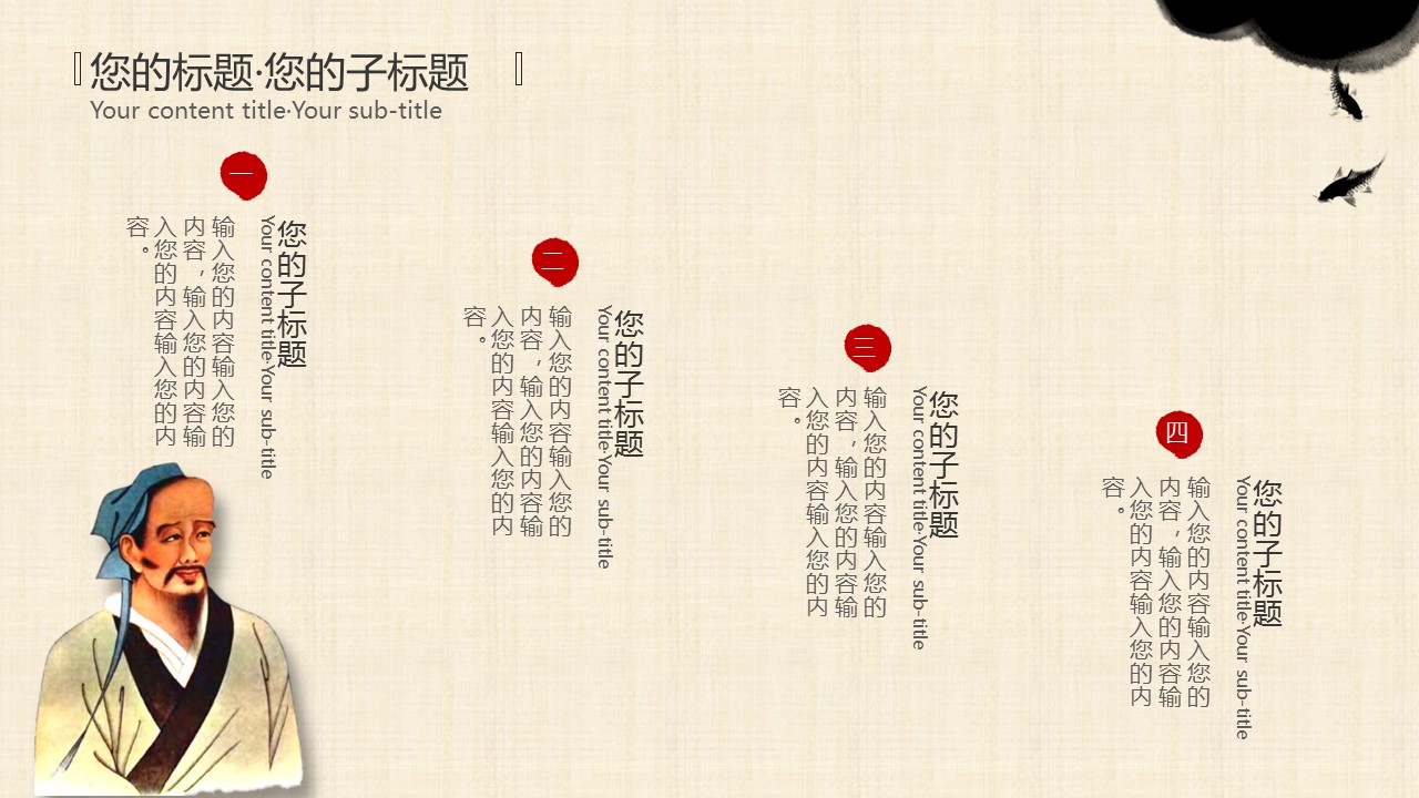 中药医学PPT（二选一）.B197-中药医学PPT.PPT文件及预览图.98的PPT模板-4/29