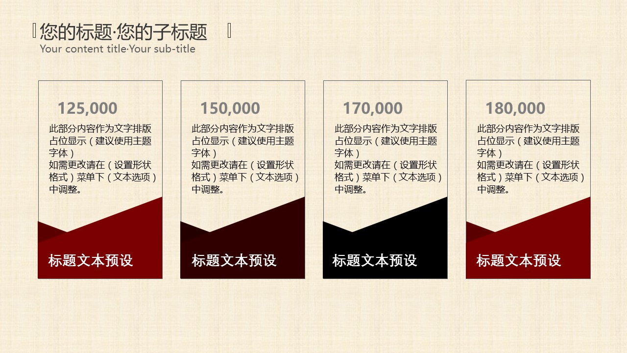 中药医学PPT（二选一）.B197-中药医学PPT.PPT文件及预览图.98的PPT模板-6/29
